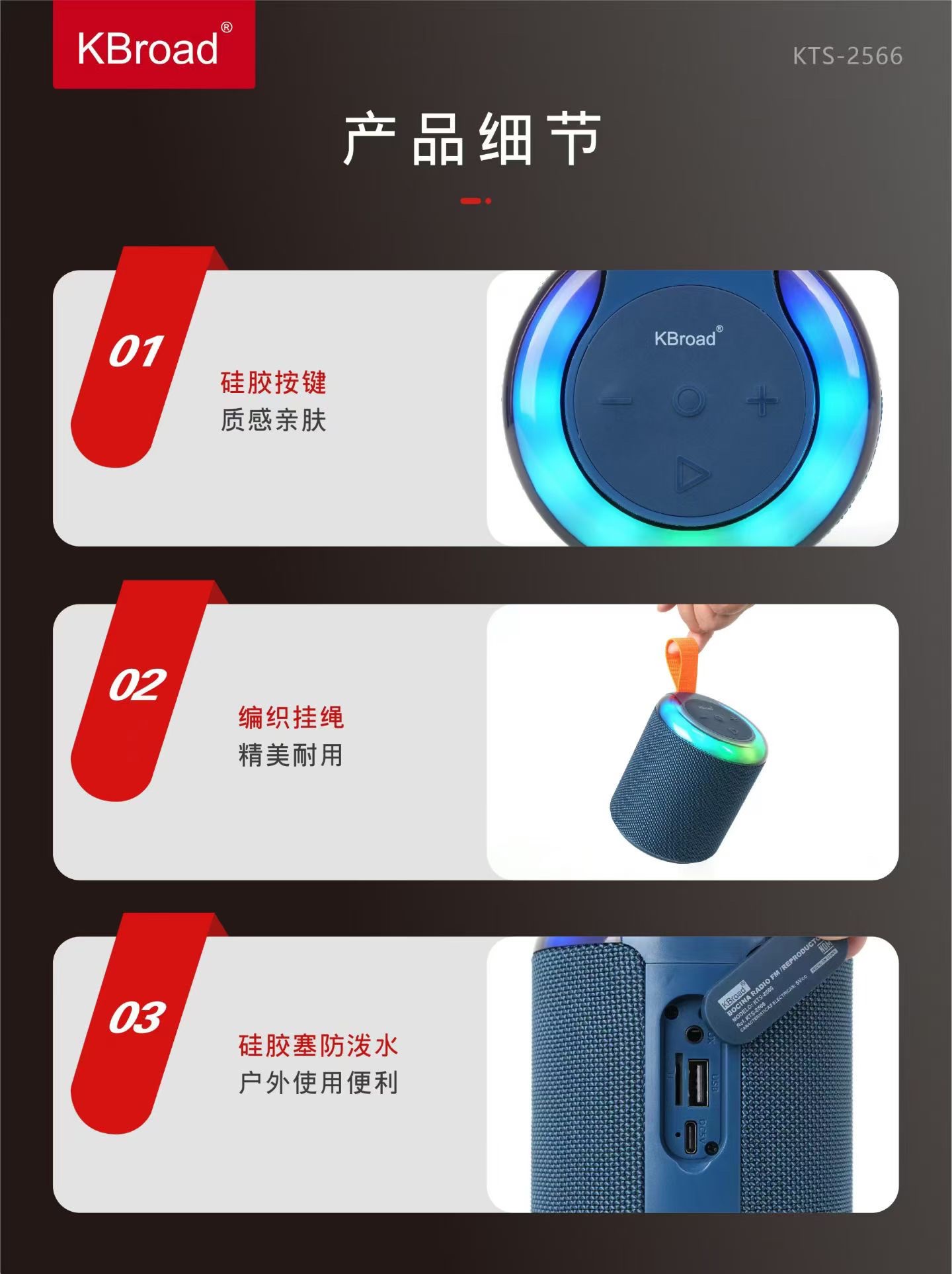 Bluetooth speaker detail image 4