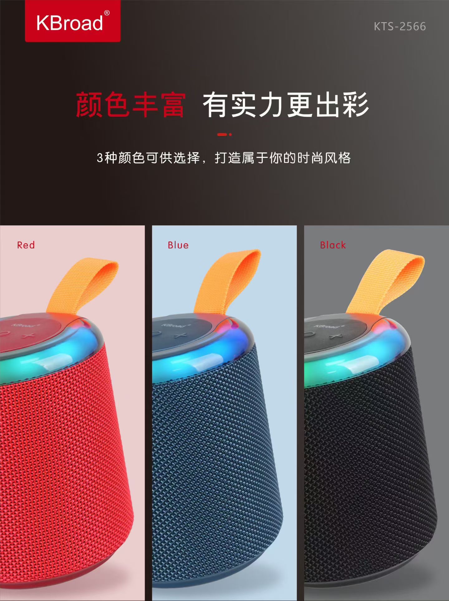 Bluetooth speaker detail image 7