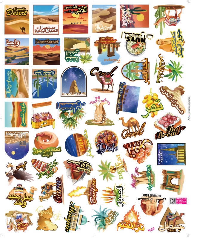 TIPETOYS National Geographic stickers are special paper gilding process stickers Item Picture