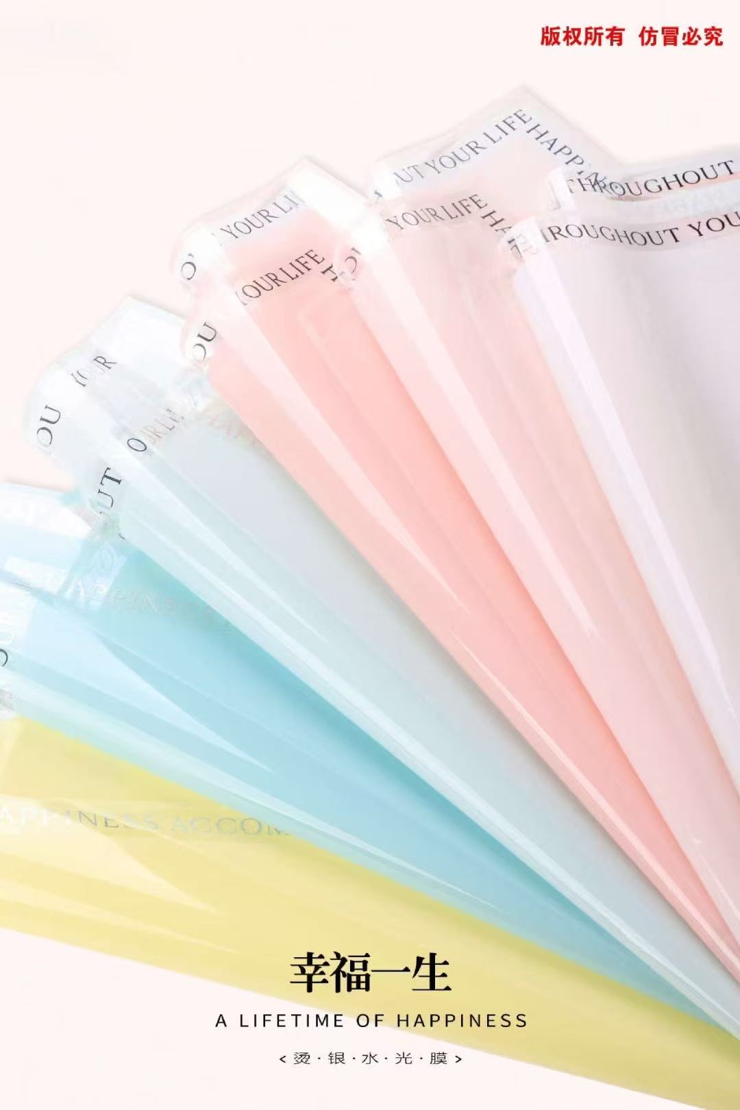 Pengfa Packaging - Happy Life Flower Wrapping Paper, Flower Arrangements, Flower Mud, Flower Packaging, Flower Buckets, Flower Boxes, Crepe Paper, Folded Paper, Flower Bouquet Packaging Materials Application Scenario