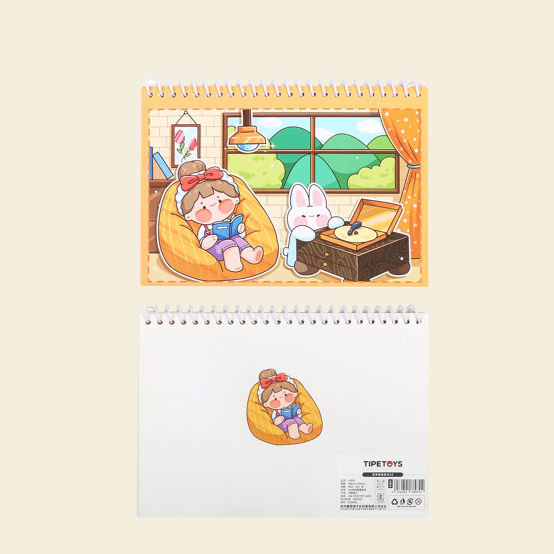 A5 notebook, bean sprout Paste cute style release book, loose-leaf tape sticker double-sided planner, student notebook detail image 2