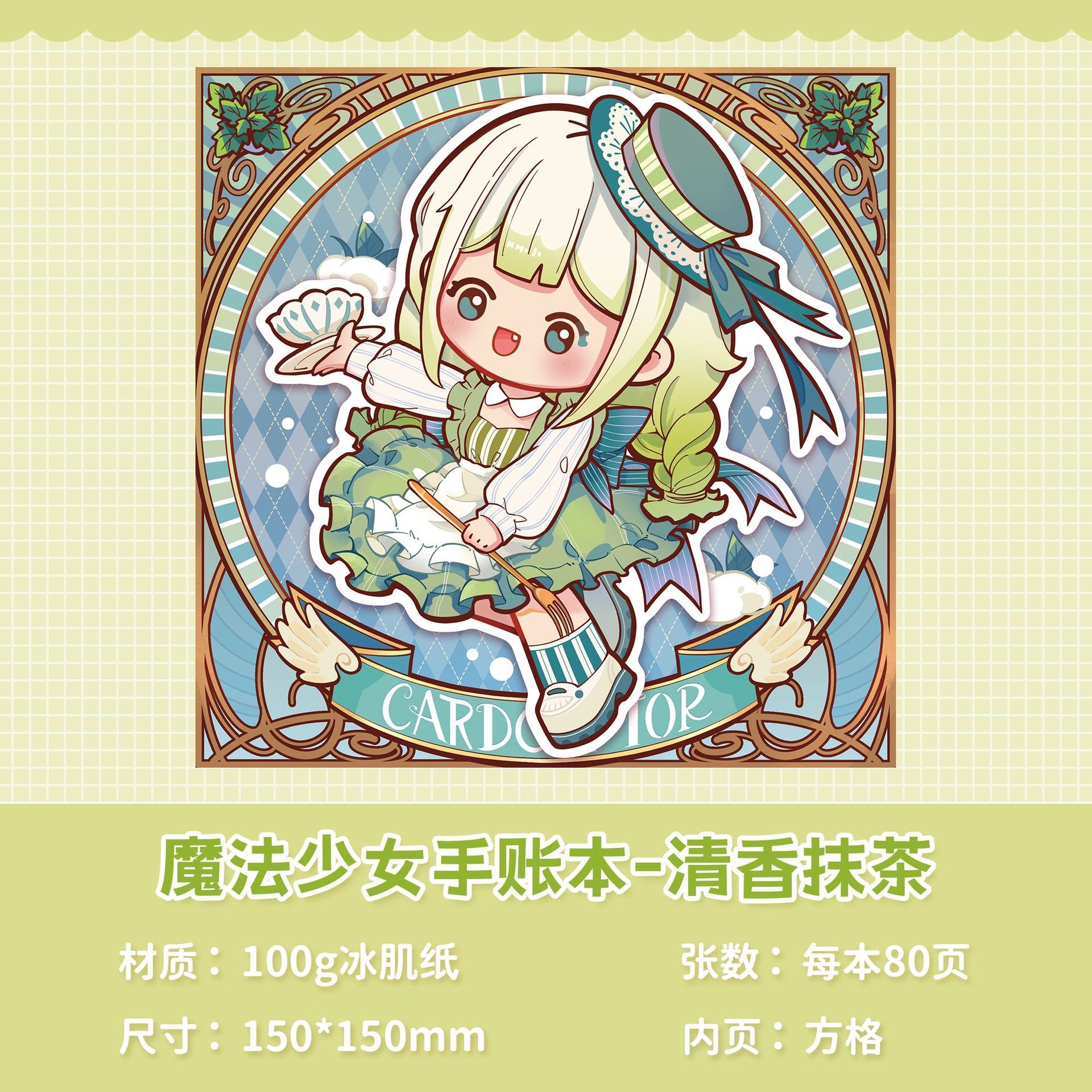 Rabito, a cute magical girl, square-shaped notebook, a student notebook with a high level of appearance, a note-taking grid notebook detail image 6