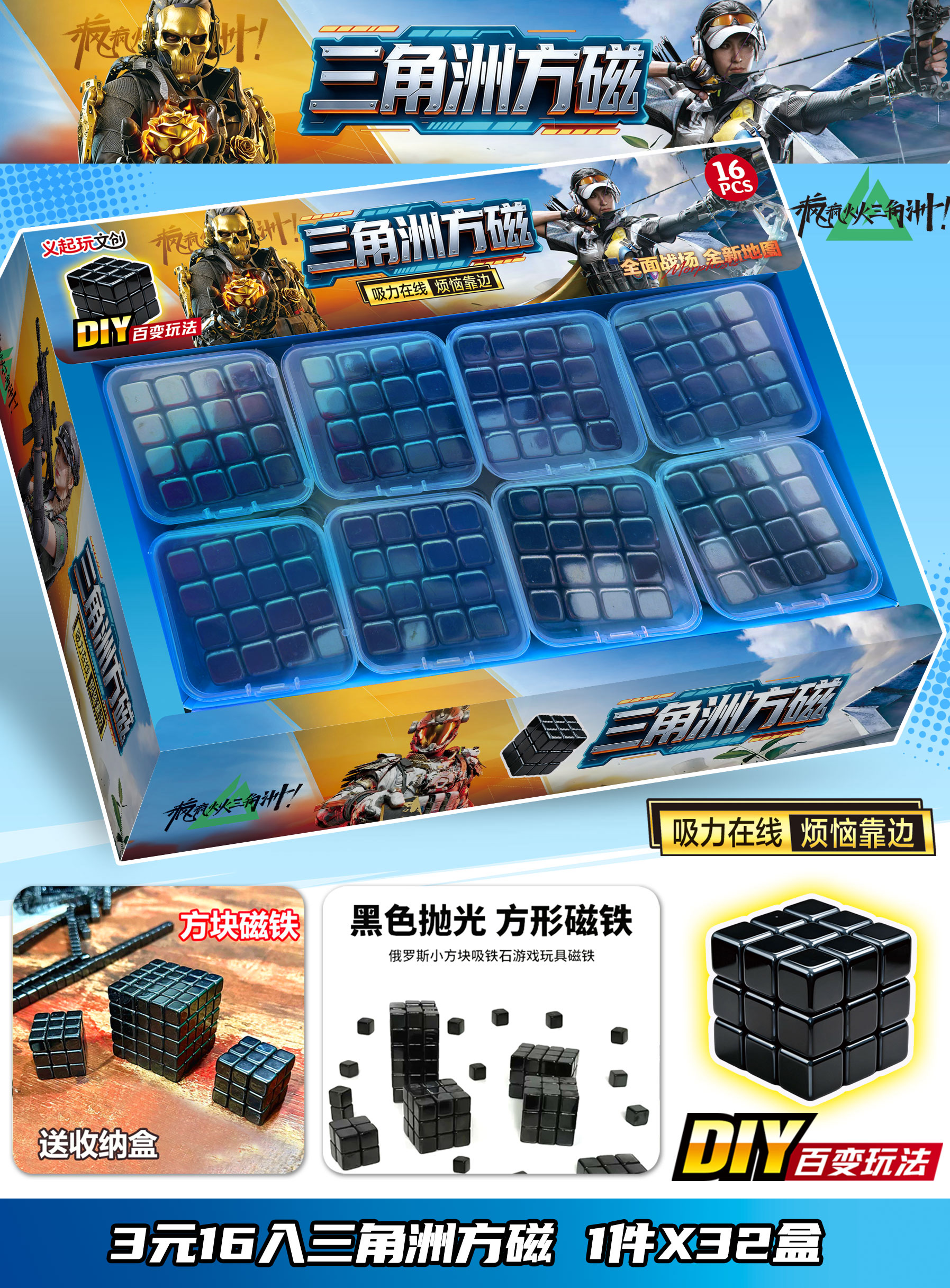 新款爆品 磁力方块吸铁石拼图积木儿童玩具益智玩具批发 厂家直销详情图2