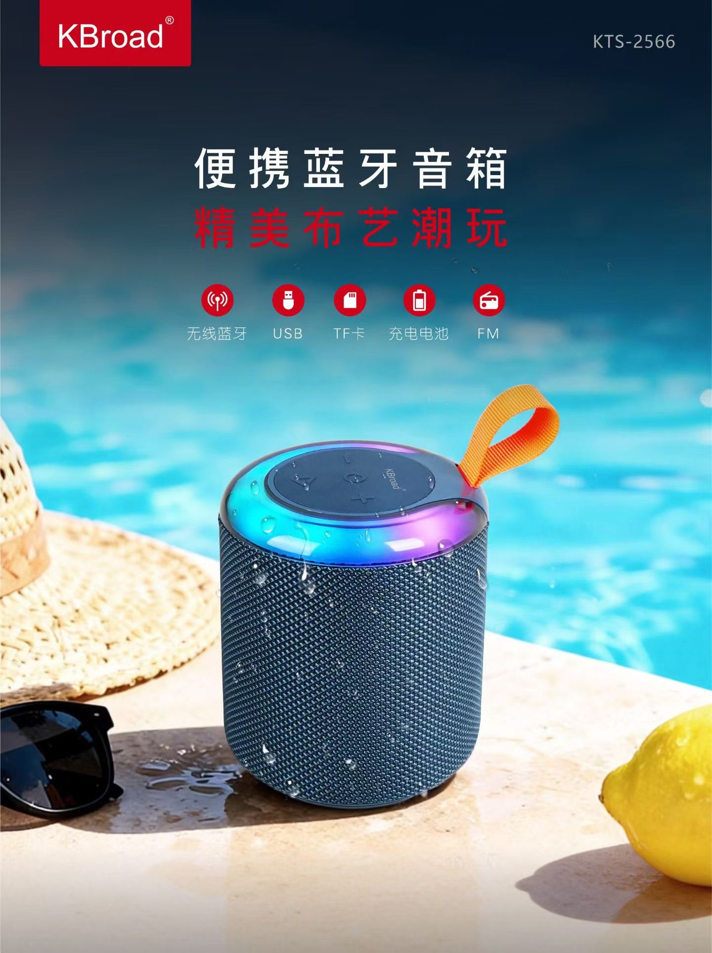 Bluetooth speaker details Picture