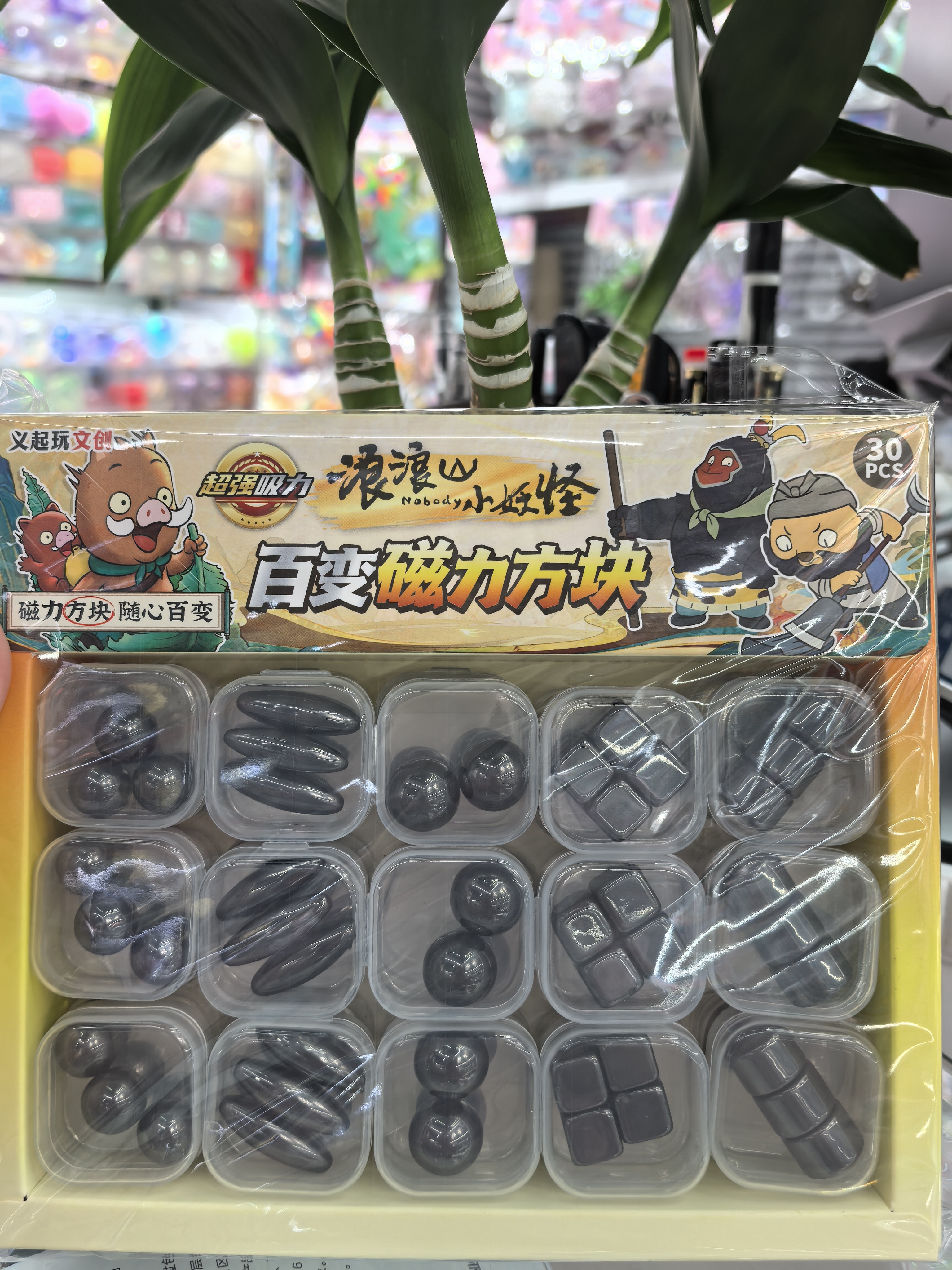 新款爆品 磁力方块吸铁石拼图积木儿童玩具益智玩具批发 厂家直销产品图