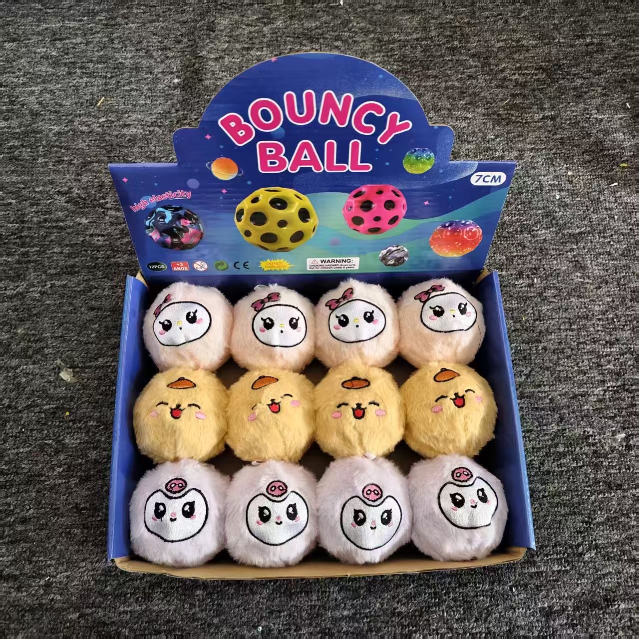 儿童动物毛绒高弹月球运动球益智玩具产品图