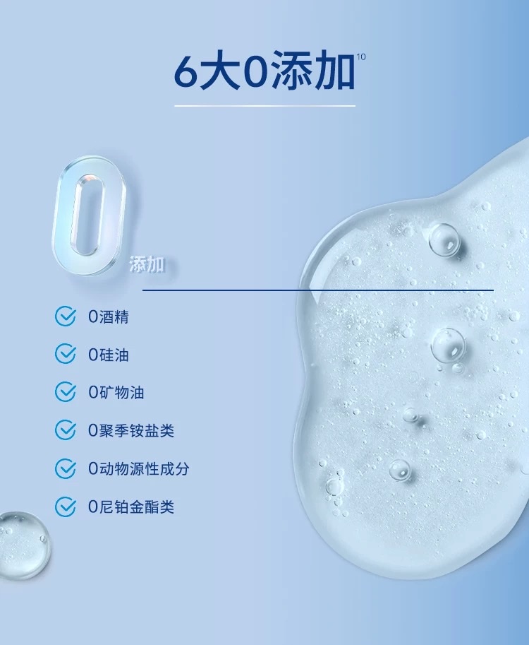 Nivea Polar Oil Control Facial Cleanser (Deep and Refreshing) 100g Specification image