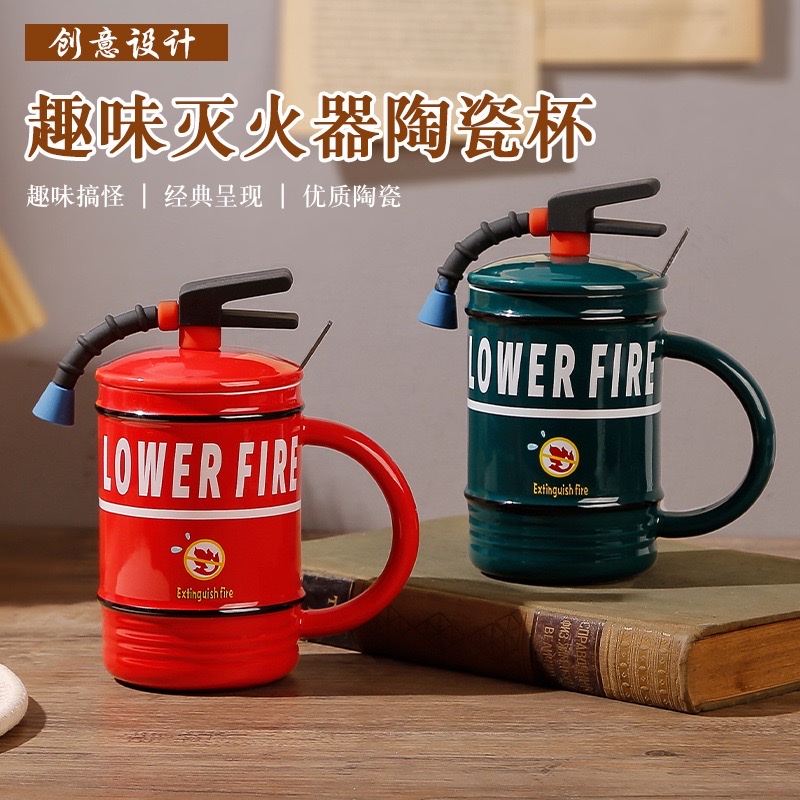 创意复古马克杯搞怪灭火器陶瓷杯带盖勺大容量杯子女牛奶杯咖啡杯 马克杯
