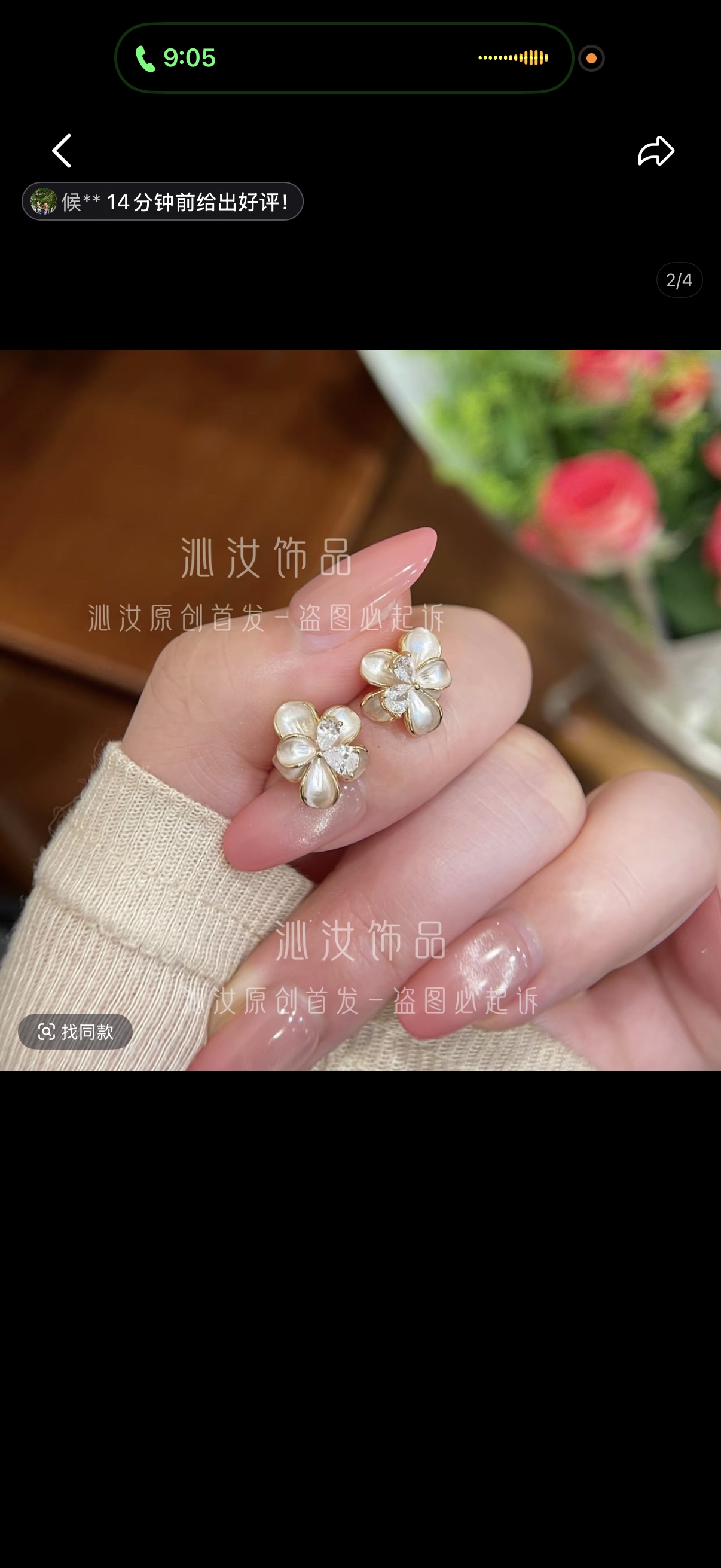 ccb四爪耳钉饰品打耳洞专用无过敏材质