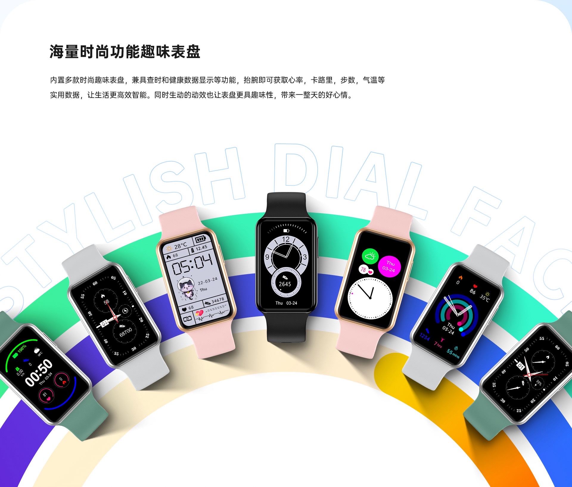 The C6plus smart bracelet is widely used both domestically and internationally. It features a large screen for heart rate, blood pressure and blood oxygen monitoring and analysis. It is IP67 waterproof, Bluetooth for step counting during exercise, sleep recording, information reminder, remote control for taking photos, and a reminder alarm for prolonged sitting detail image 5