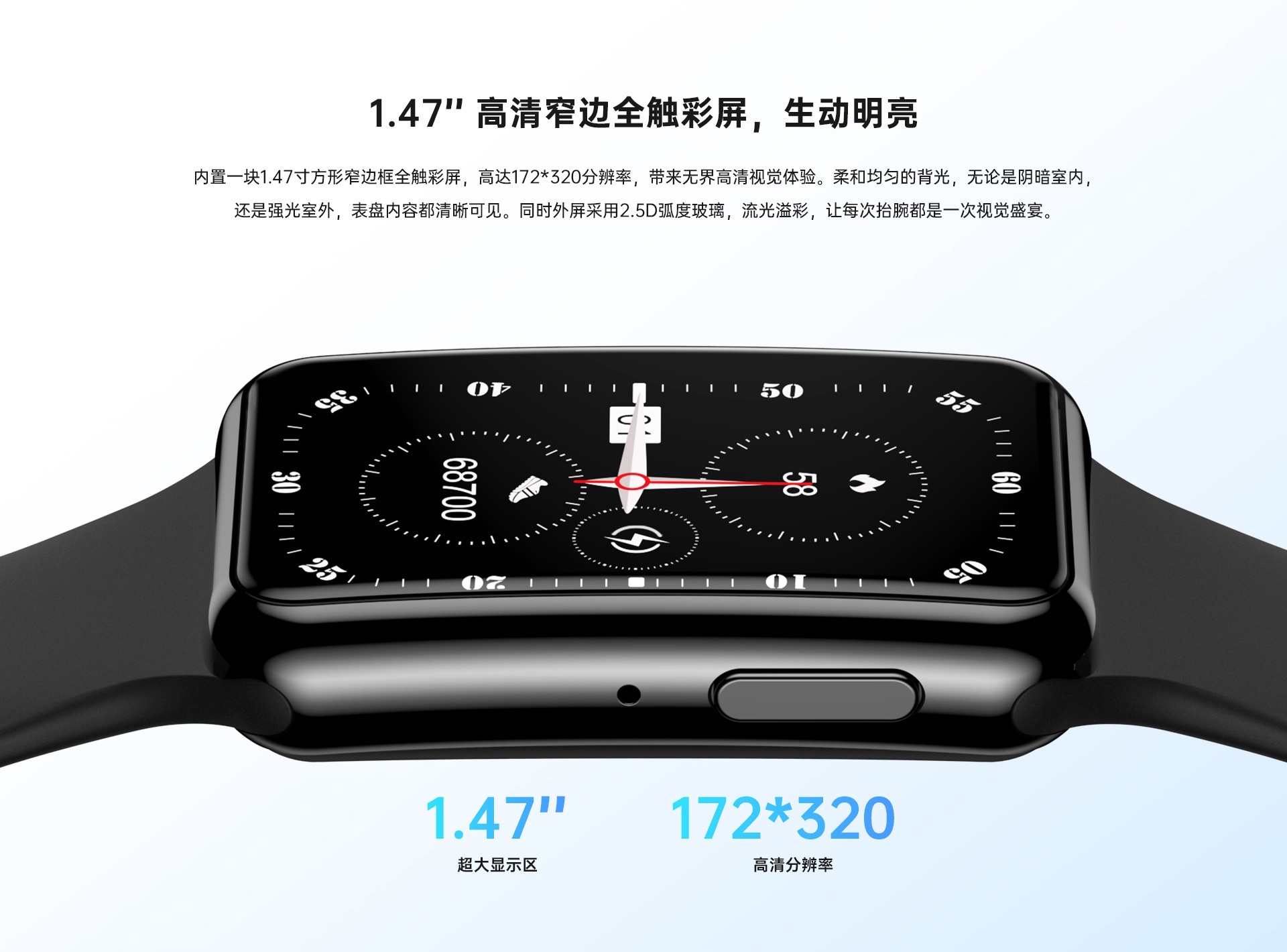 The C6plus smart bracelet is widely used both domestically and internationally. It features a large screen for heart rate, blood pressure and blood oxygen monitoring and analysis. It is IP67 waterproof, Bluetooth for step counting during exercise, sleep recording, information reminder, remote control for taking photos, and a reminder alarm for prolonged sitting detail image 4