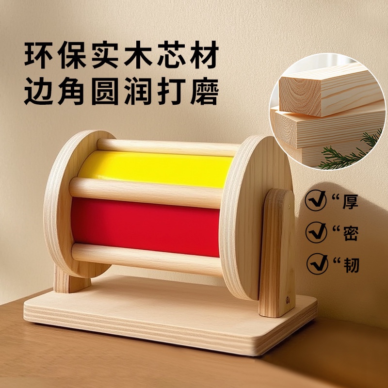 早教盒体验教具榉木蒙氏早教教具纺织鼓婴幼儿0-3岁玩具产品图