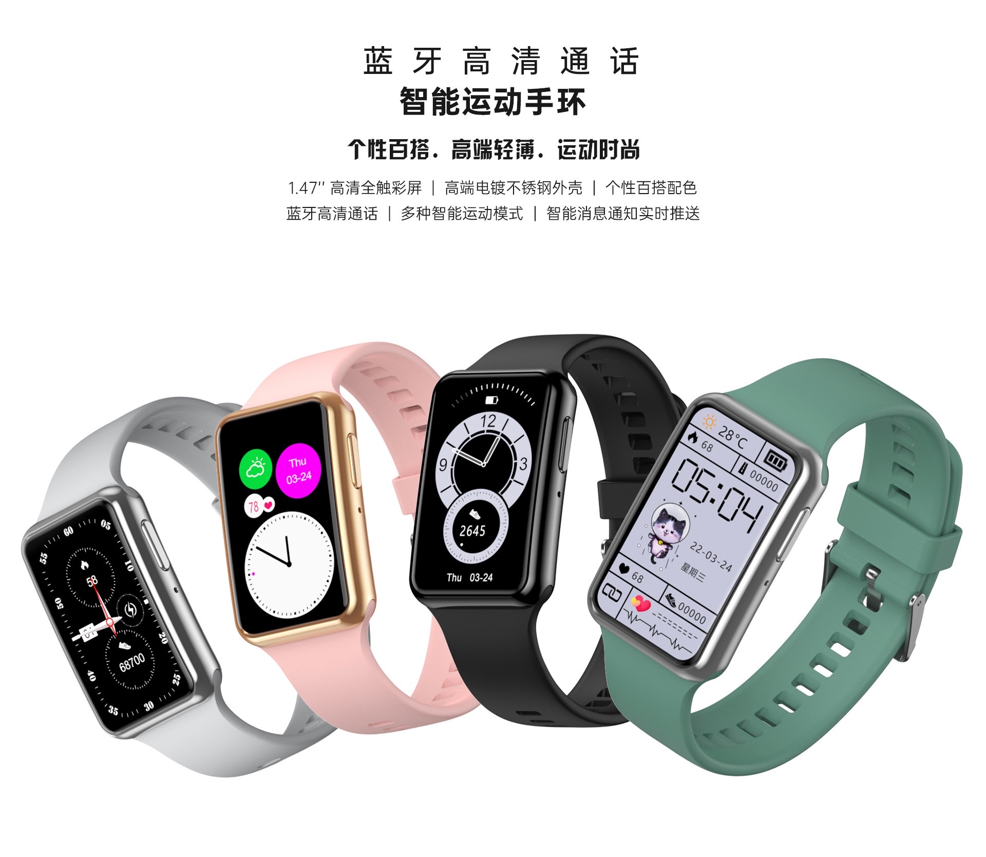 The C6plus smart bracelet is widely used both domestically and internationally. It features a large screen for heart rate, blood pressure and blood oxygen monitoring and analysis. It is IP67 waterproof, Bluetooth for step counting during exercise, sleep recording, information reminder, remote control for taking photos, and a reminder alarm for prolonged sitting detail image 3