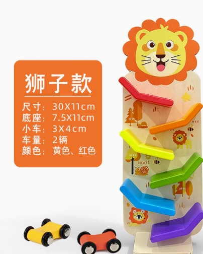 6轨竞速滑翔车 儿童早教专注力训练 多层轨道滚珠车 亲子互动益智玩具细节图