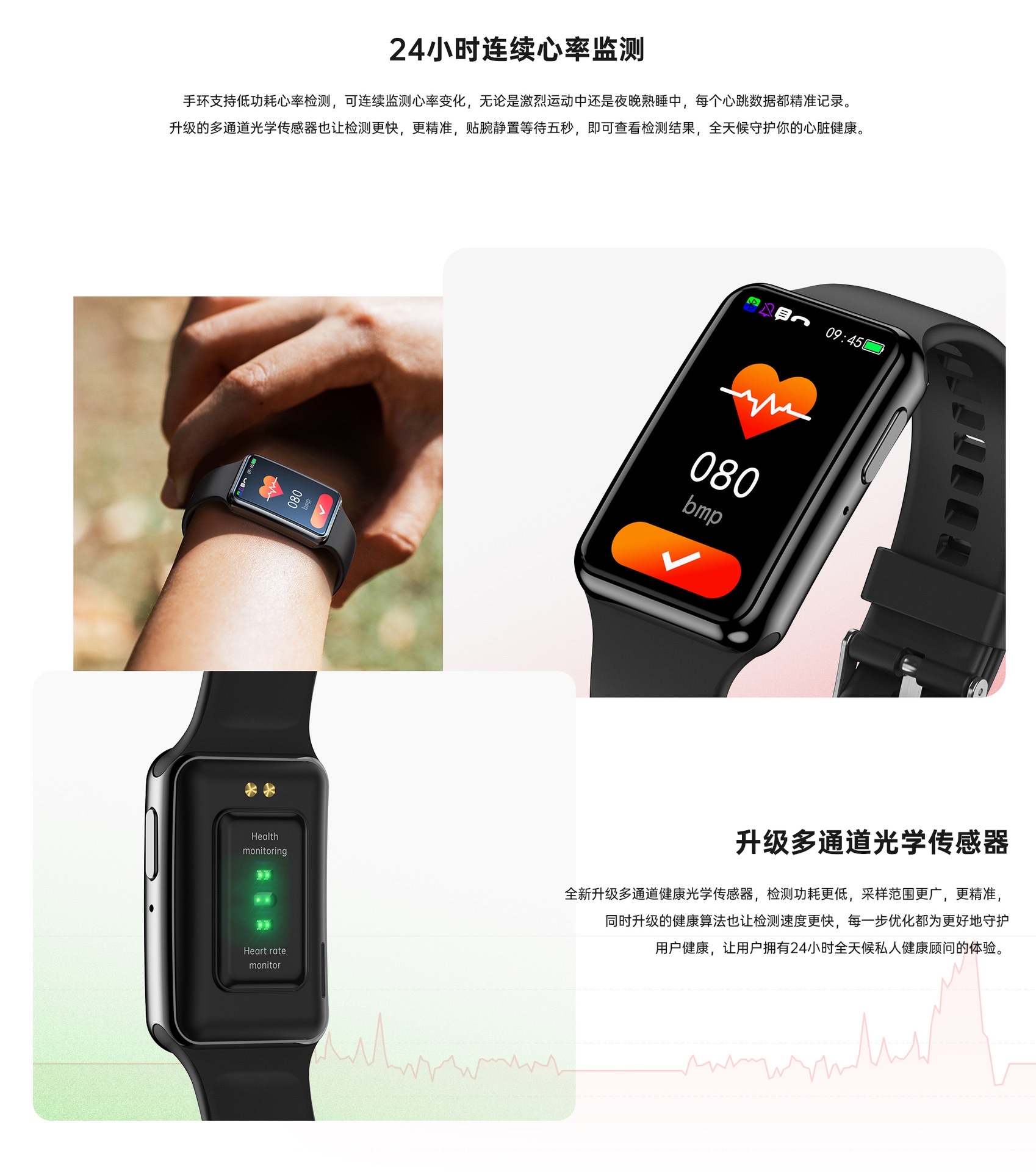 The C6plus smart bracelet is widely used both domestically and internationally. It features a large screen for heart rate, blood pressure and blood oxygen monitoring and analysis. It is IP67 waterproof, Bluetooth for step counting during exercise, sleep recording, information reminder, remote control for taking photos, and a reminder alarm for prolonged sitting detail image 10