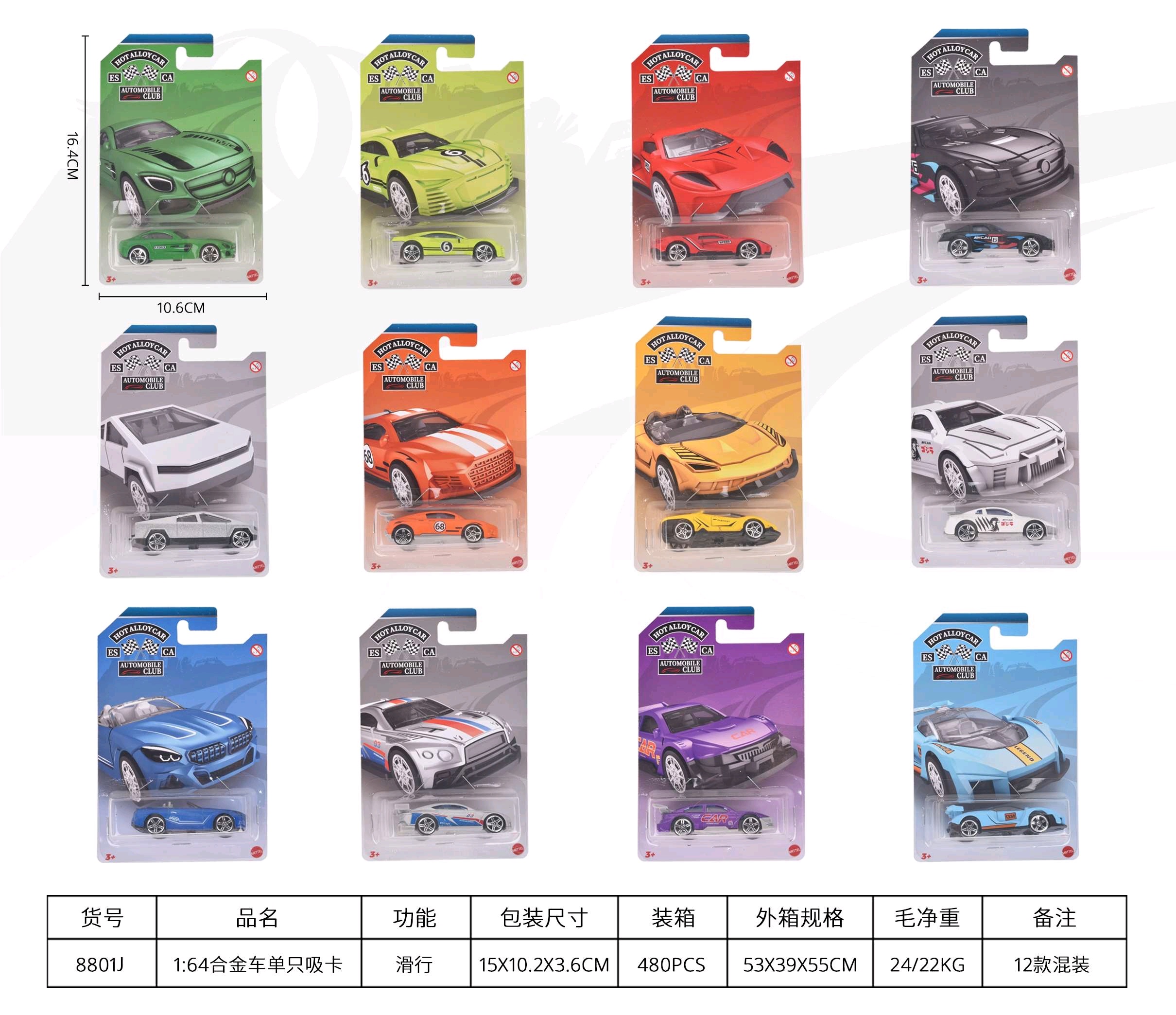 2026 New alloy children's racing car Specification image
