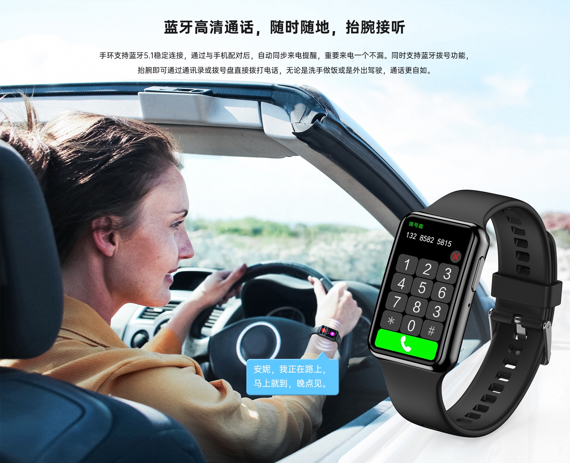 The C6plus smart bracelet is widely used both domestically and internationally. It features a large screen for heart rate, blood pressure and blood oxygen monitoring and analysis. It is IP67 waterproof, Bluetooth for step counting during exercise, sleep recording, information reminder, remote control for taking photos, and a reminder alarm for prolonged sitting detail image 13