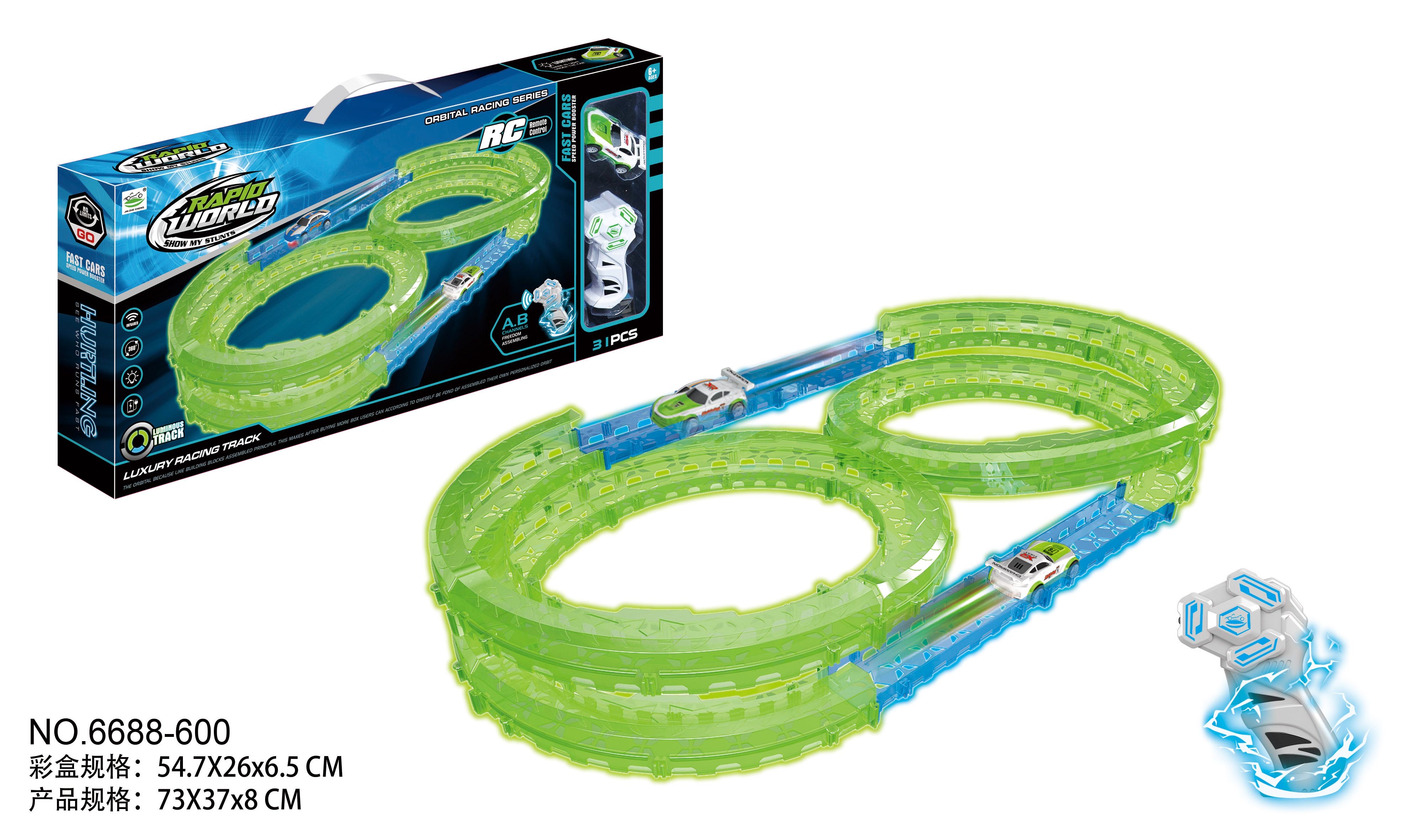 神奇轨道车木质滚球轨道磁性汽车磁力轨道小火车轨道玩具