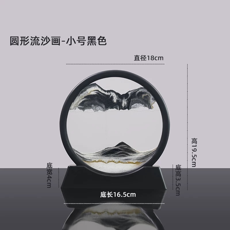 流沙画沙漏艺术摆件酒柜电视柜客厅玄关装饰品生日礼物七夕送女生流水摆件详情图7