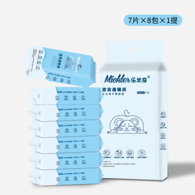 欣盛无纺科技湿厕纸迷你湿厕纸包装盒厨房湿巾蓝奇鼠-可冲散【7抽*8包】