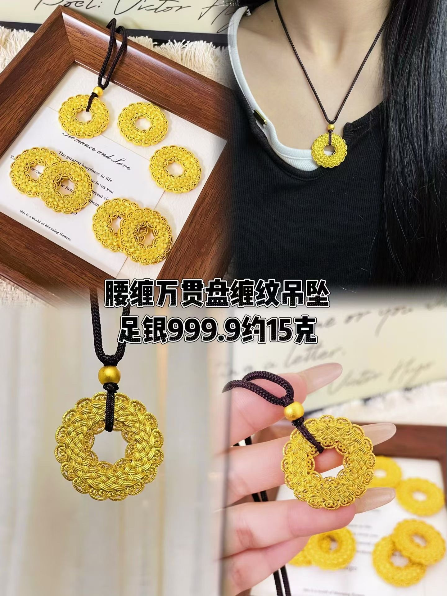 腰缠万贯盘缠螺纹吊坠