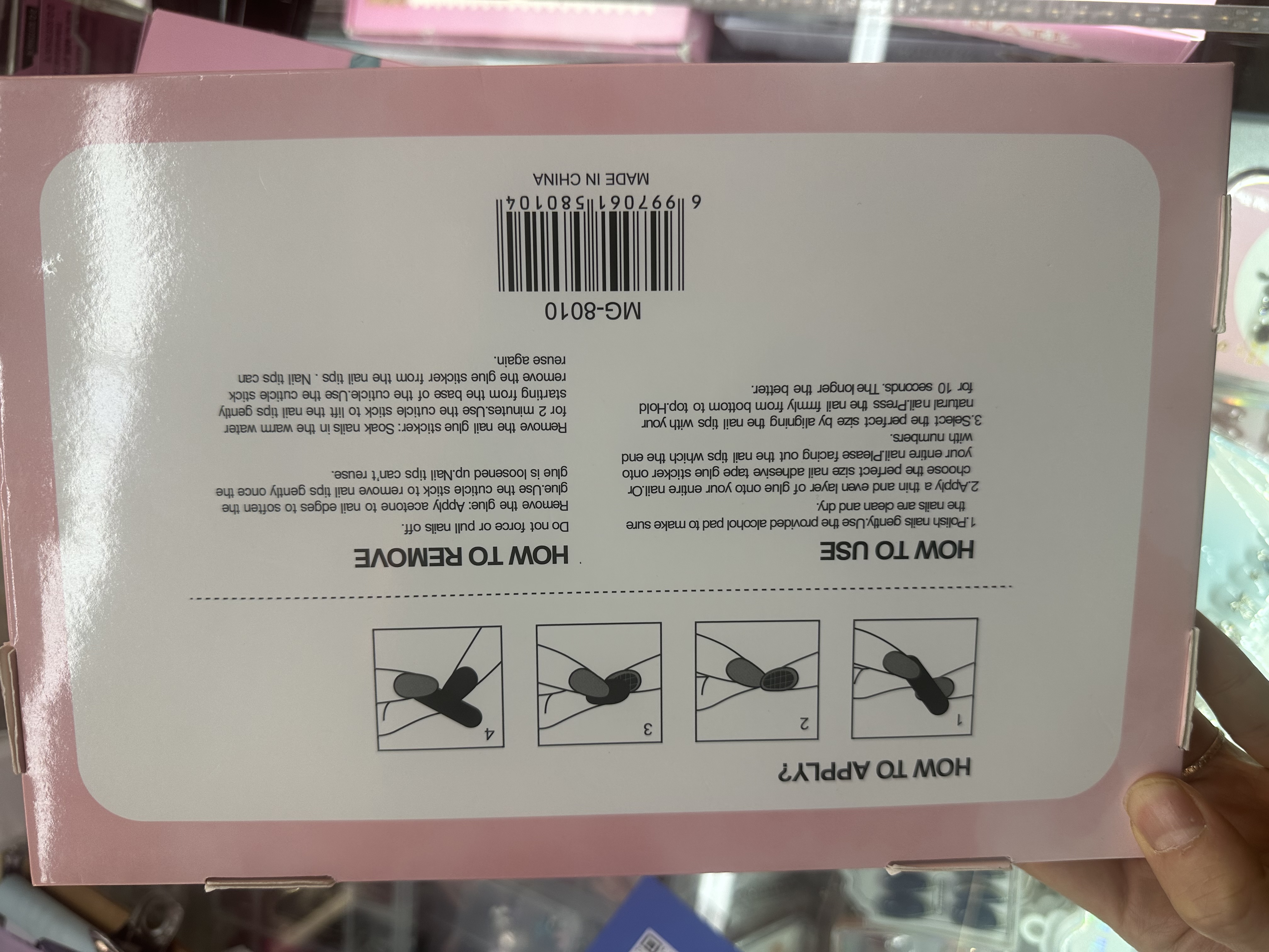 美甲贴片穿戴甲夏季欧美外贸爆款混装按压式假指甲贴片猫眼穿戴甲 礼盒包装穿戴甲白底实物图