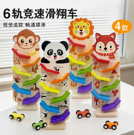 其他益智玩具实物图