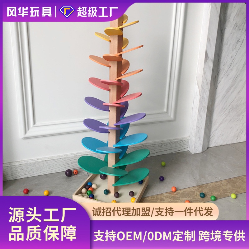 Foreign trade Rainbow Music Tree Educational Toy, colorful disassembly and assembly ball game, Cognitive Early education Fun Assembly building block tree Item Picture