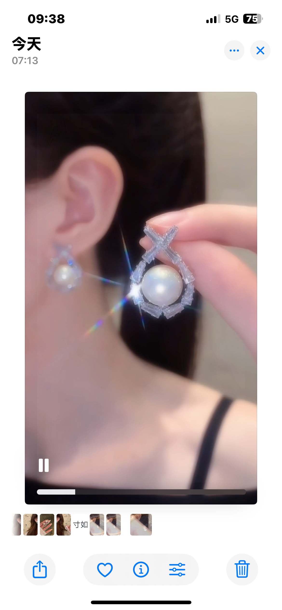 时尚饰品锆石珍珠耳钉设计简约百搭