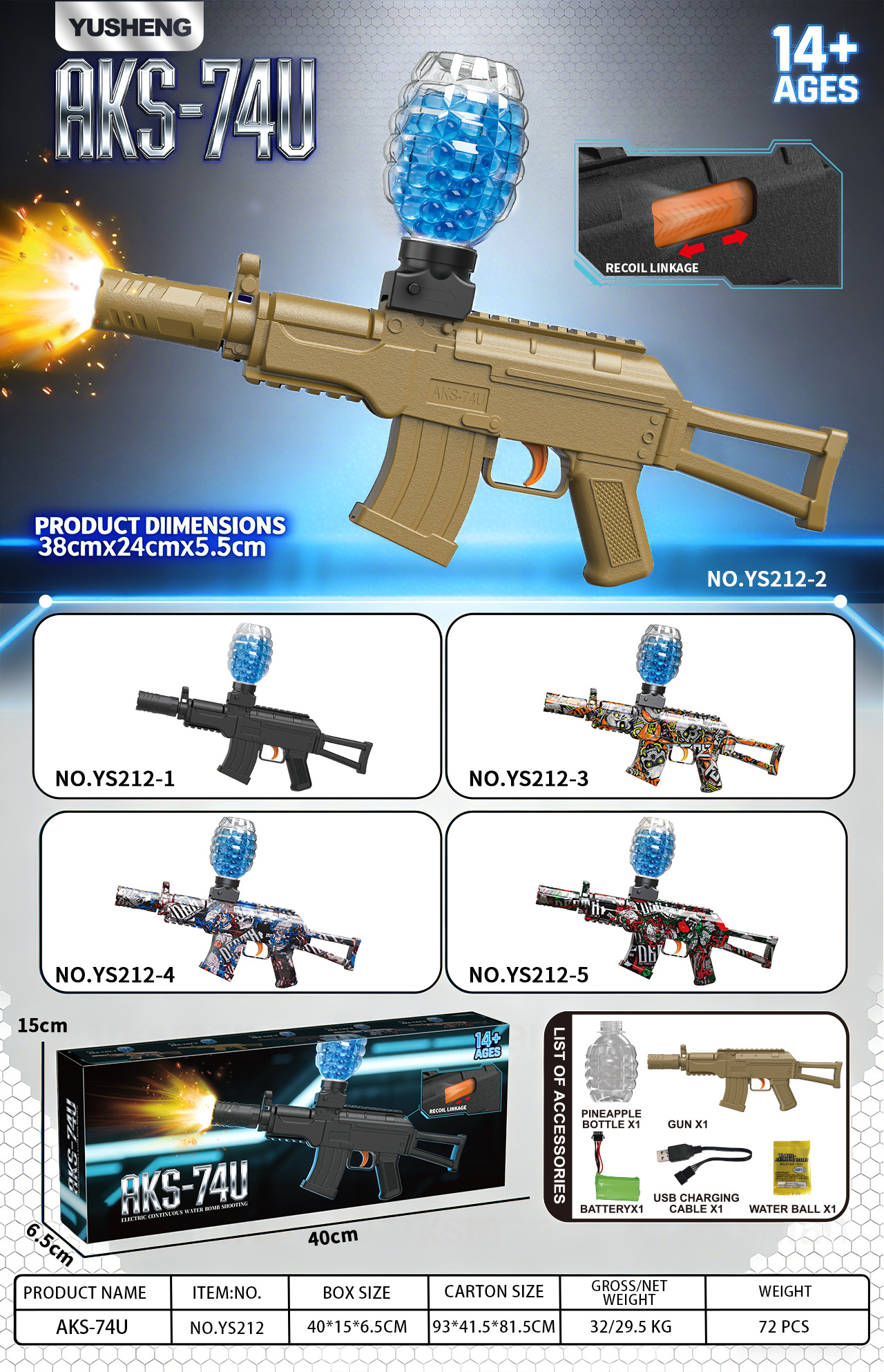 发光玩具孙悟空帽夜市摆摊地摊夜市玩具发光