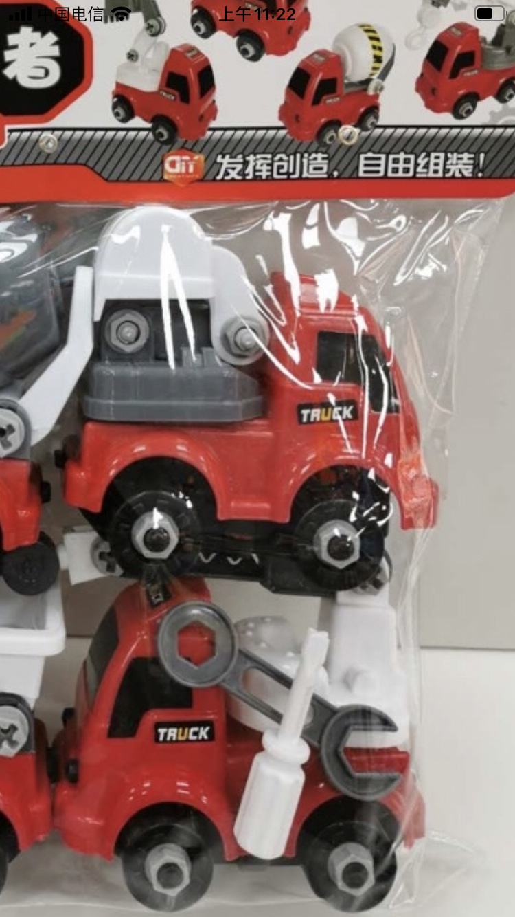 玩具车趣味儿童玩具车适合男孩女孩工程车玩具儿童玩具车拆装玩具细节图