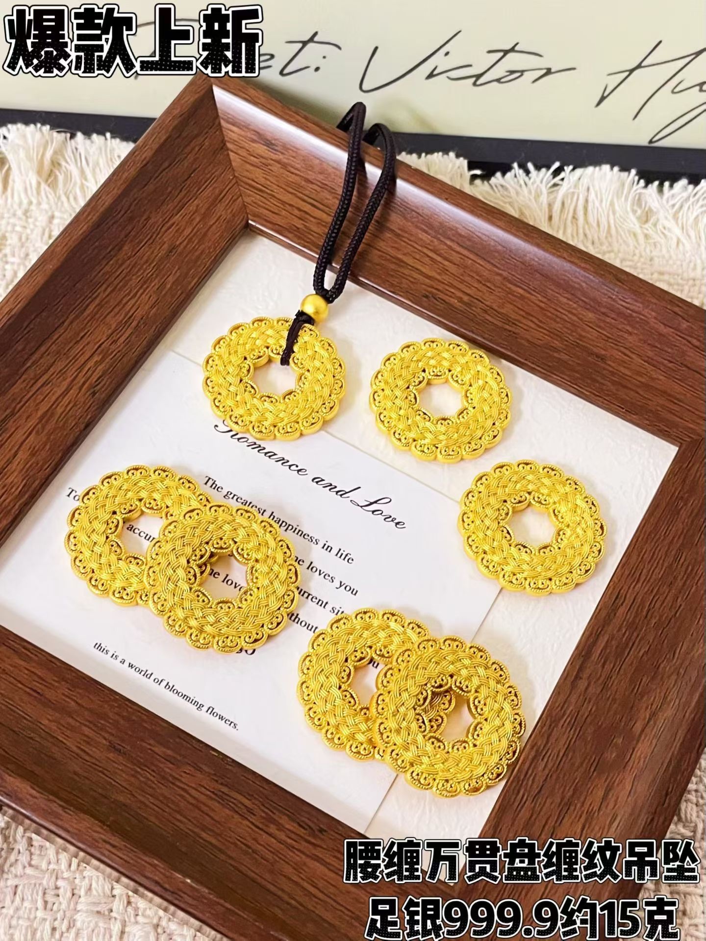 腰缠万贯盘缠螺纹吊坠详情图1