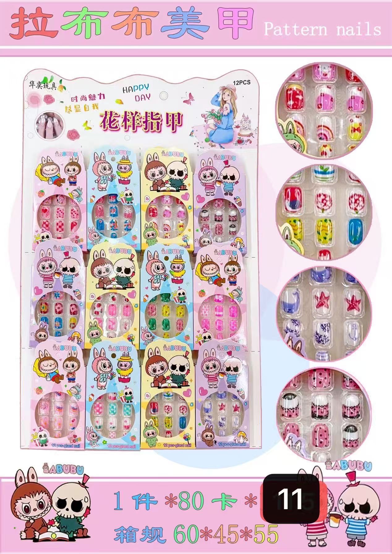 手工穿戴甲美甲贴指甲贴穿戴式甲片精致贴片可拆卸设计