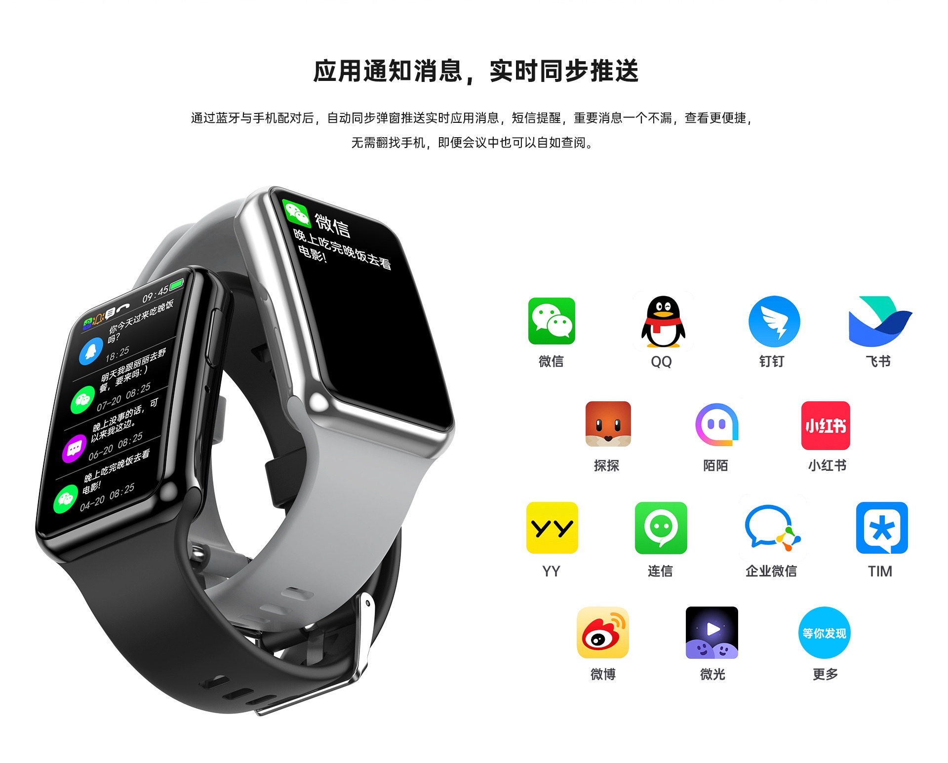 The C6plus smart bracelet is widely used both domestically and internationally. It features a large screen for heart rate, blood pressure and blood oxygen monitoring and analysis. It is IP67 waterproof, Bluetooth for step counting during exercise, sleep recording, information reminder, remote control for taking photos, and a reminder alarm for prolonged sitting detail image 12