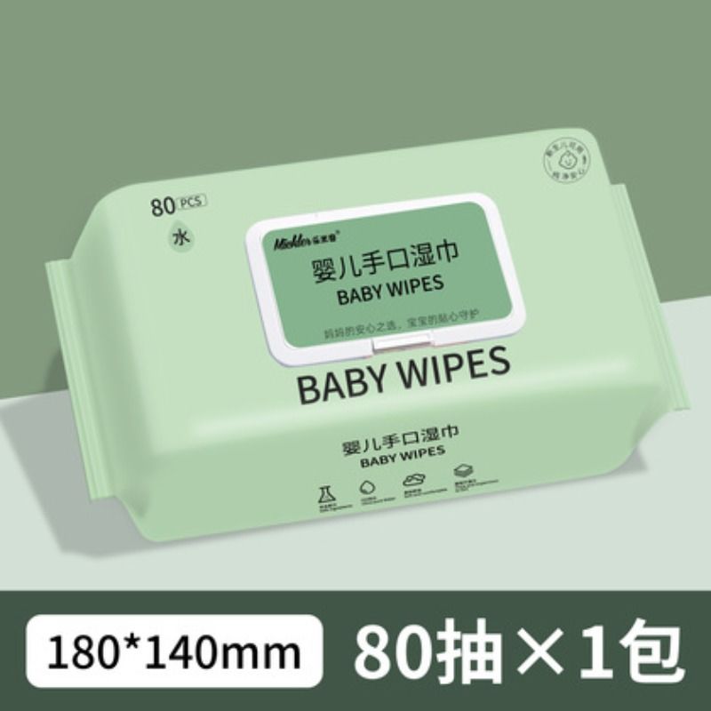 绿色120片装温和清洁柔润呵护绿色