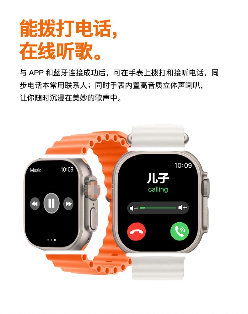 The C900Ultra3 smartwatch features a 2.09-inch high-definition screen, heart rate, blood pressure and blood oxygen monitoring, Bluetooth step counting for exercise, sleep recording, sedentary reminder, remote control for taking photos, alarm clock, and IP65 water resistance detail image 5