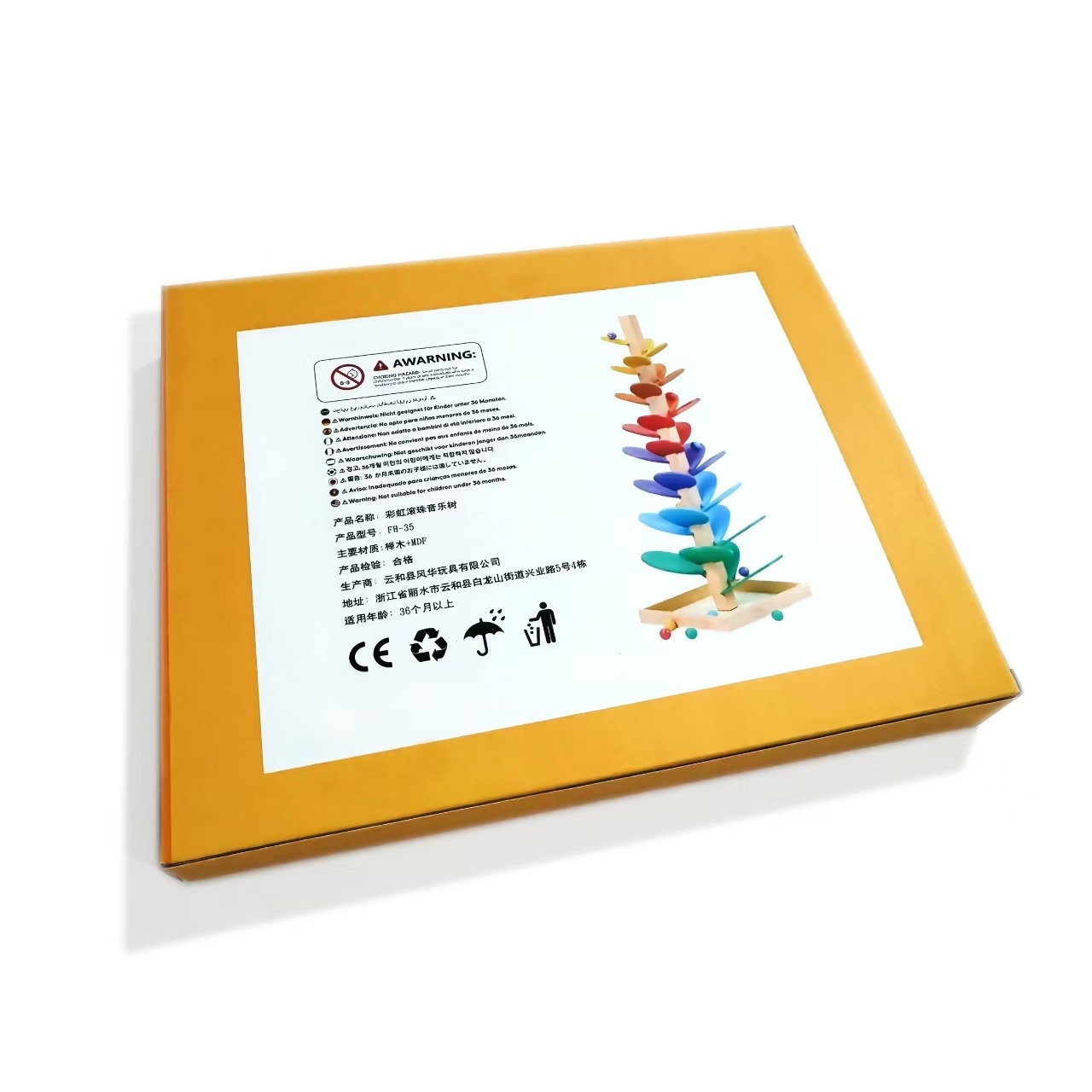Foreign trade Rainbow Music Tree Educational Toy, colorful disassembly and assembly ball game, Cognitive Early education Fun Assembly building block tree Specification image