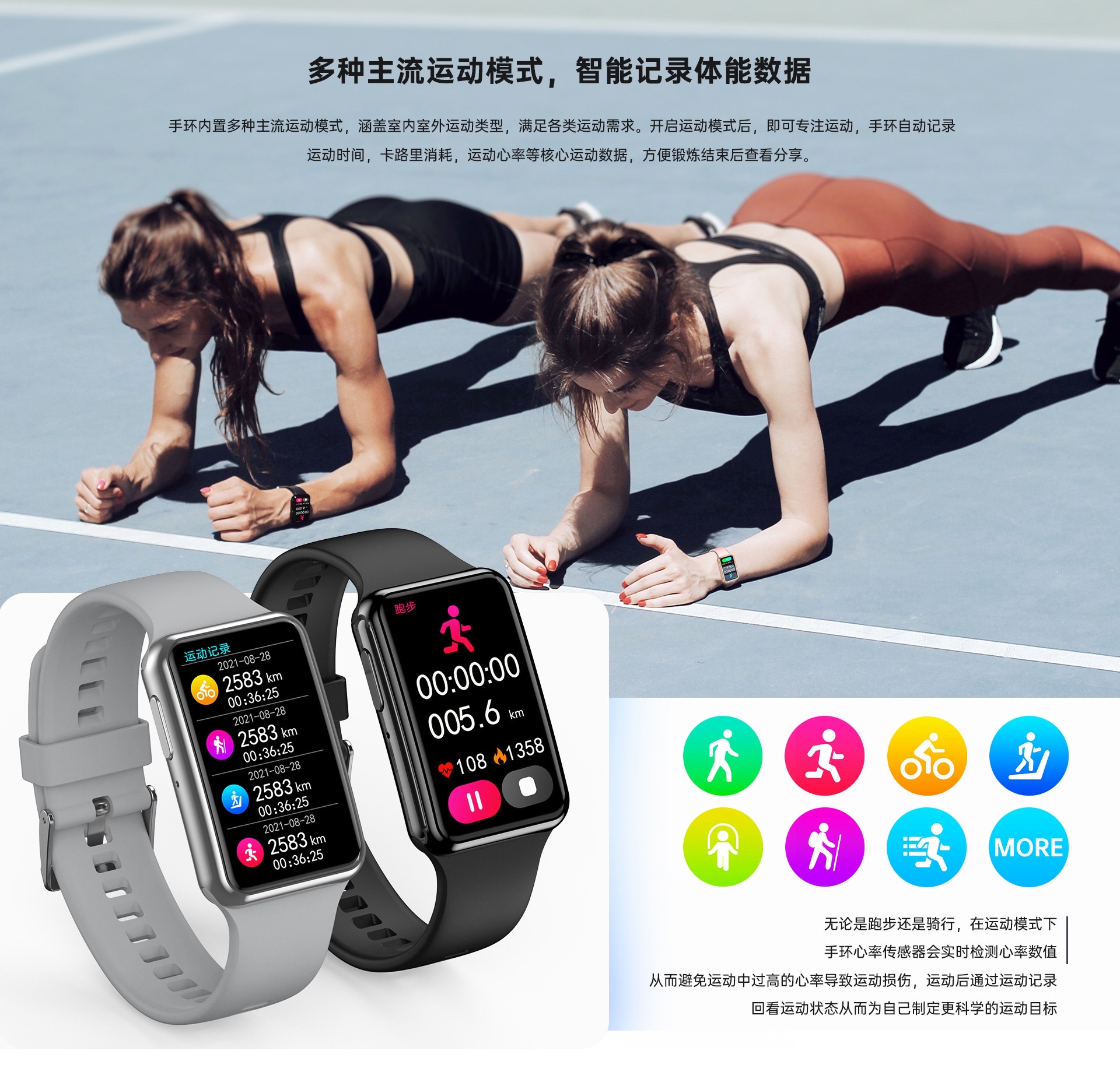 The C6plus smart bracelet is widely used both domestically and internationally. It features a large screen for heart rate, blood pressure and blood oxygen monitoring and analysis. It is IP67 waterproof, Bluetooth for step counting during exercise, sleep recording, information reminder, remote control for taking photos, and a reminder alarm for prolonged sitting detail image 7