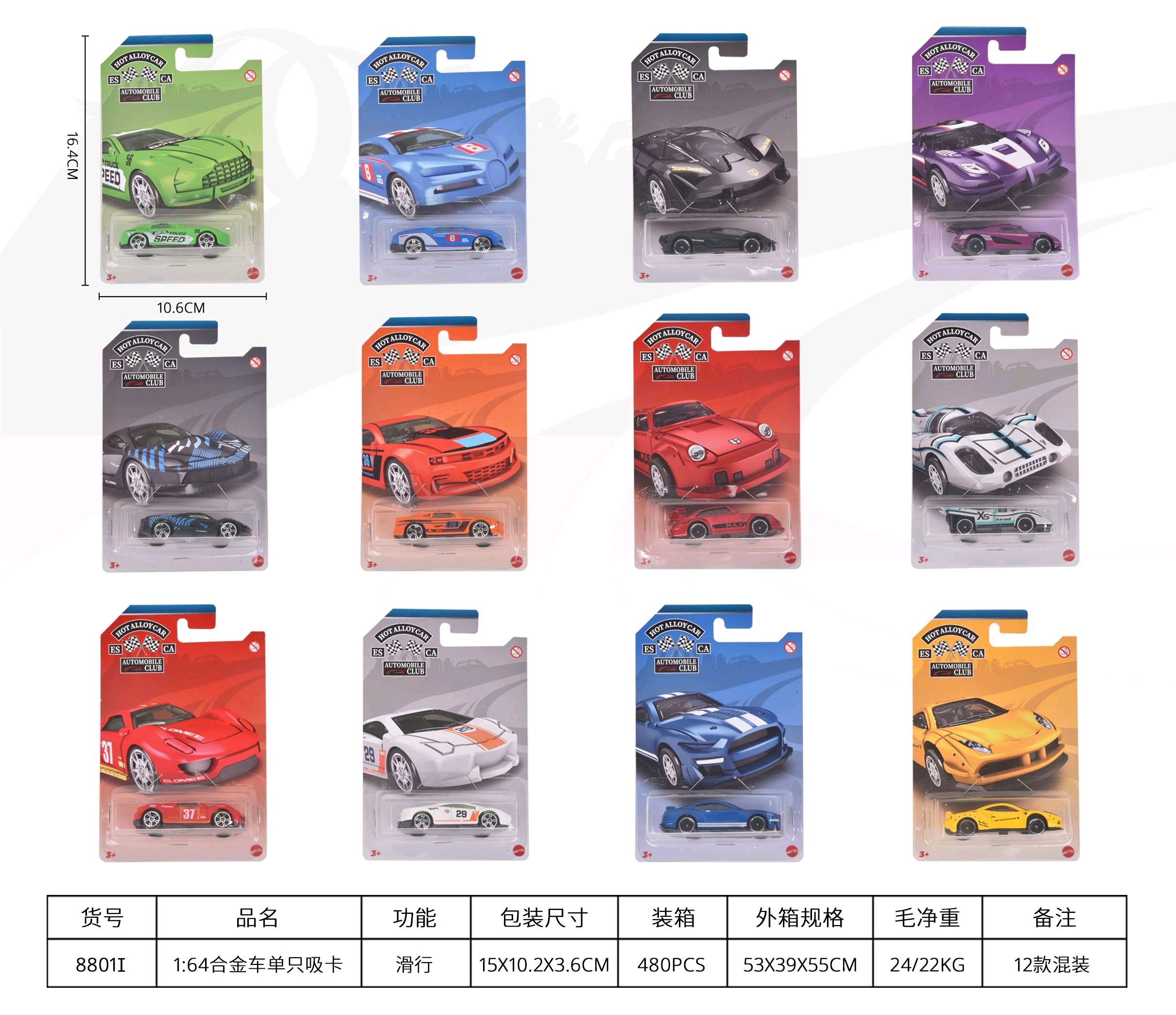 2026 New alloy children's racing car details Picture
