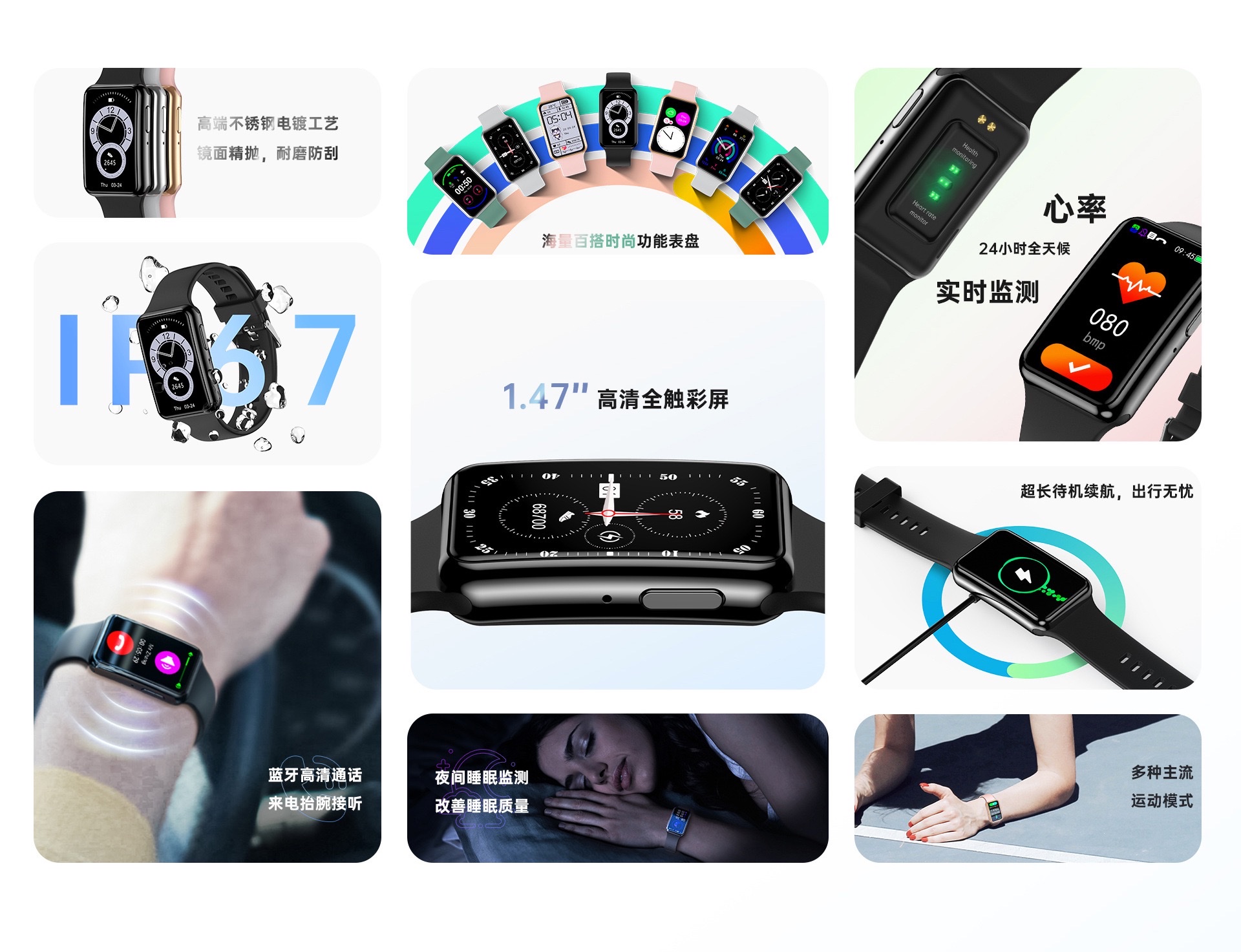 The C6plus smart bracelet is widely used both domestically and internationally. It features a large screen for heart rate, blood pressure and blood oxygen monitoring and analysis. It is IP67 waterproof, Bluetooth for step counting during exercise, sleep recording, information reminder, remote control for taking photos, and a reminder alarm for prolonged sitting detail image 2