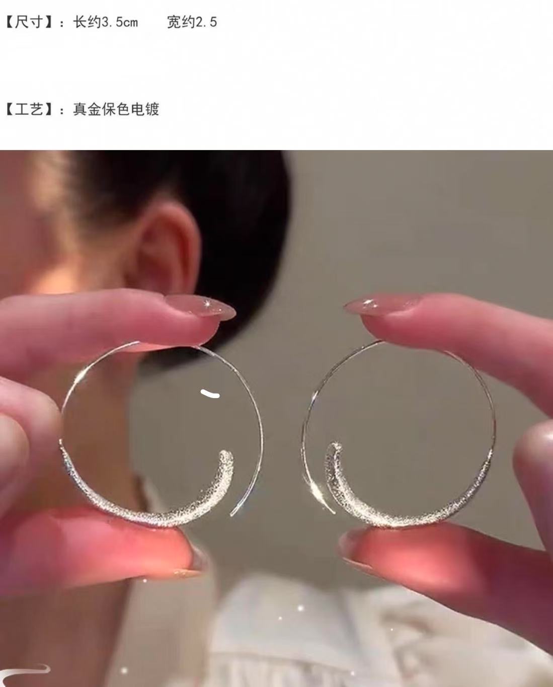 Fashionable and versatile silver ring earrings, a must-have accessory for exquisite women details Picture