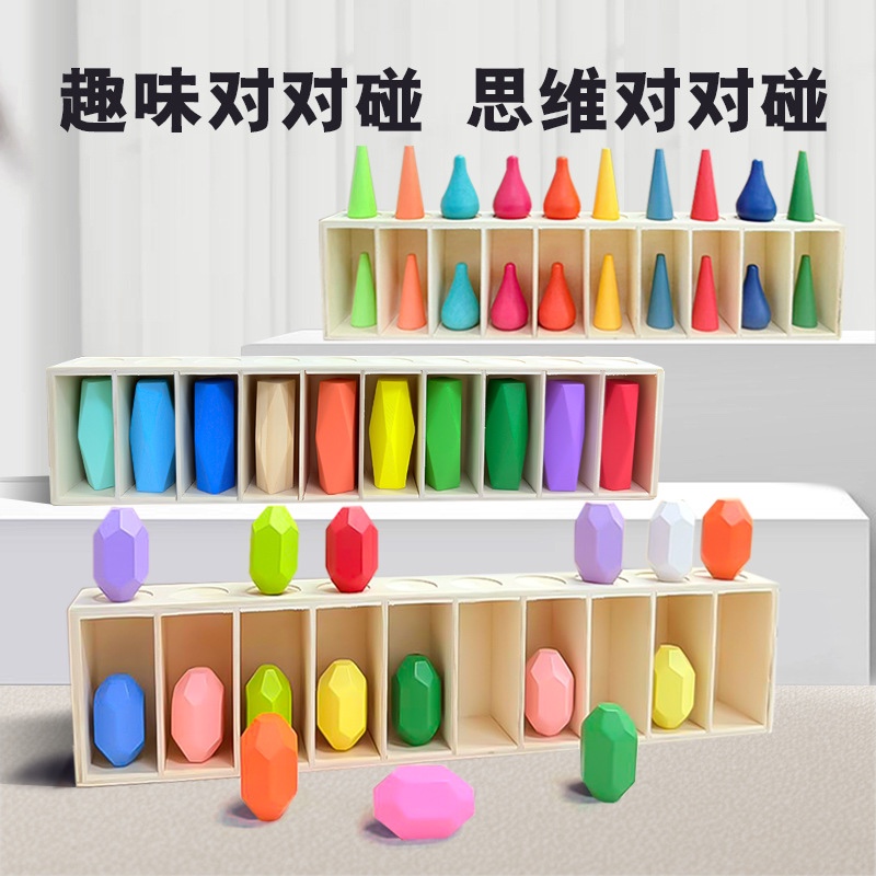 
木制趣味猜颜色桌面记忆游戏玩具早教积木趣味对对碰思维训练玩具产品图