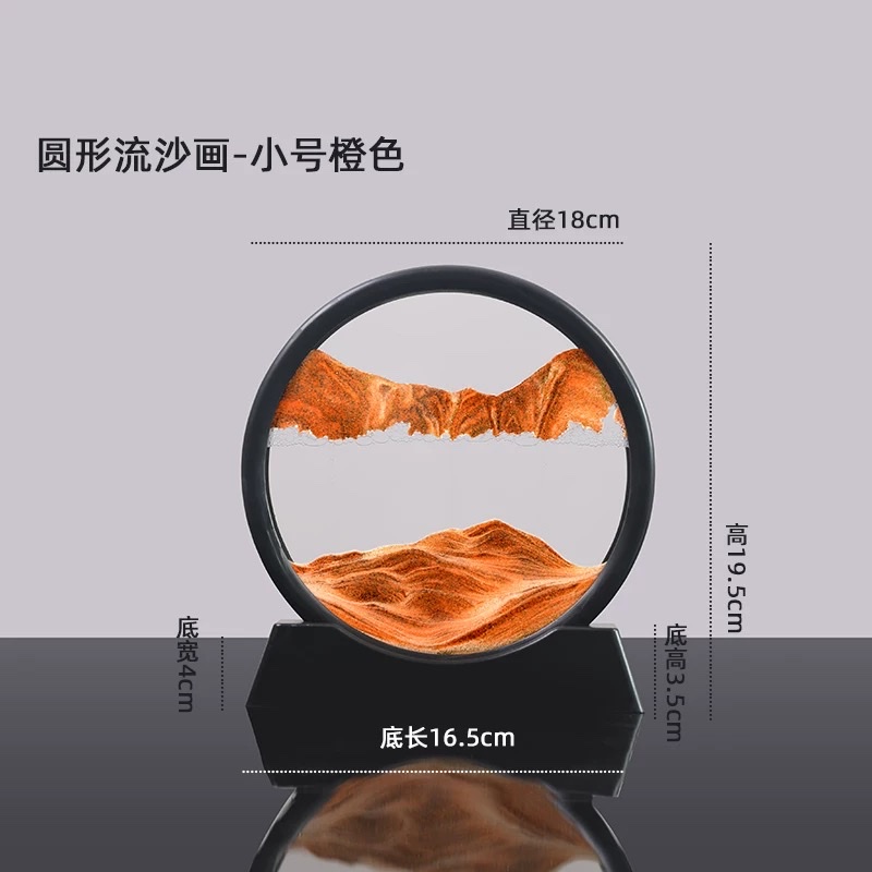 流沙画沙漏艺术摆件酒柜电视柜客厅玄关装饰品生日礼物七夕送女生流水摆件详情图8
