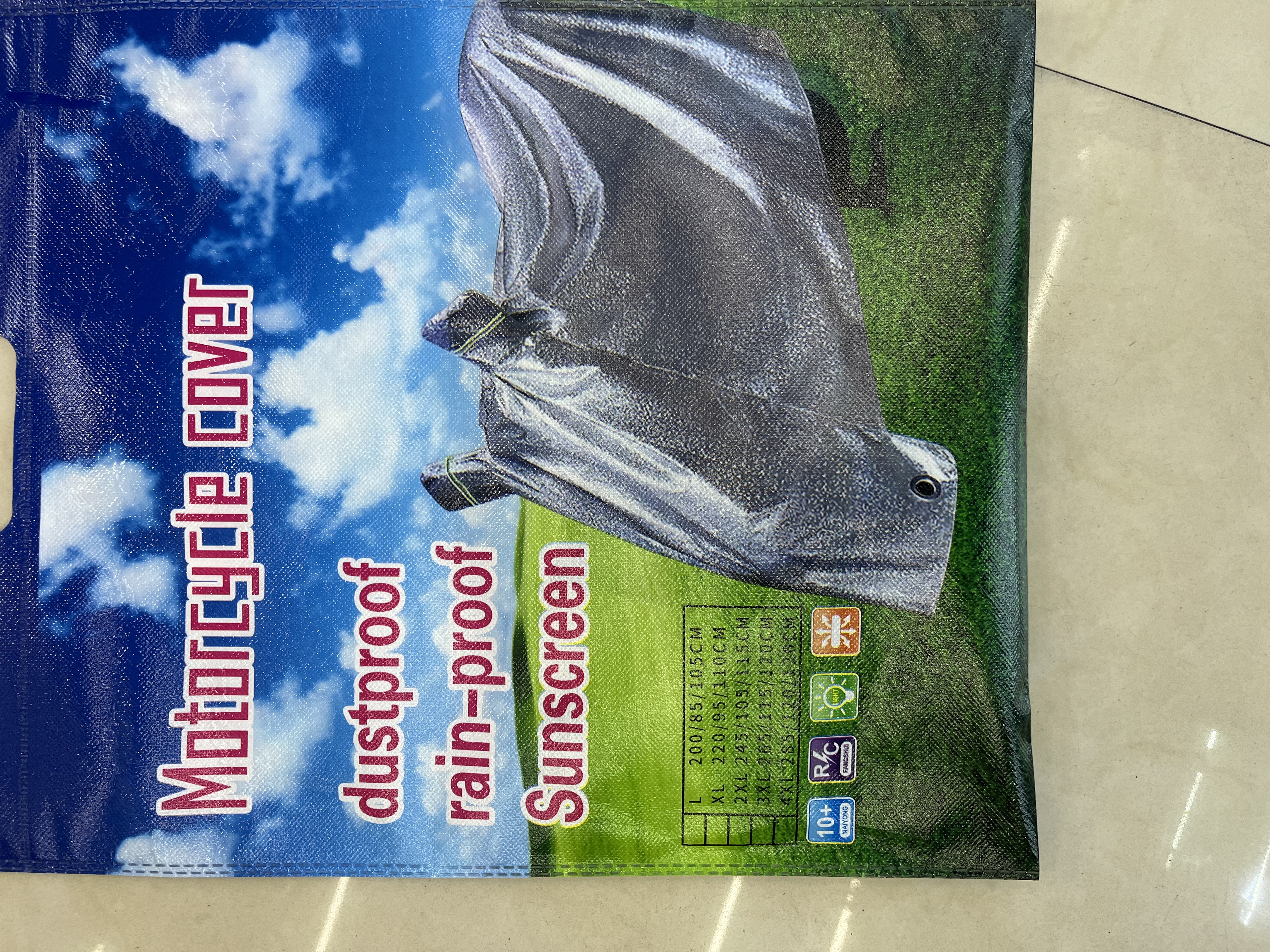 户外摩托车电动车专用防尘防雨防晒车衣产品图