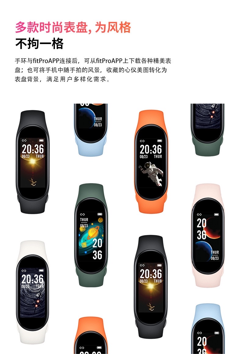 The M8 smart bracelet is universally applicable both domestically and internationally. It features blood pressure, blood oxygen, heart rate monitoring, exercise step counting, sleep recording, information reminder, alarm clock, remote control for selfies, and sedentary reminder. It comes with 13 languages detail image 4