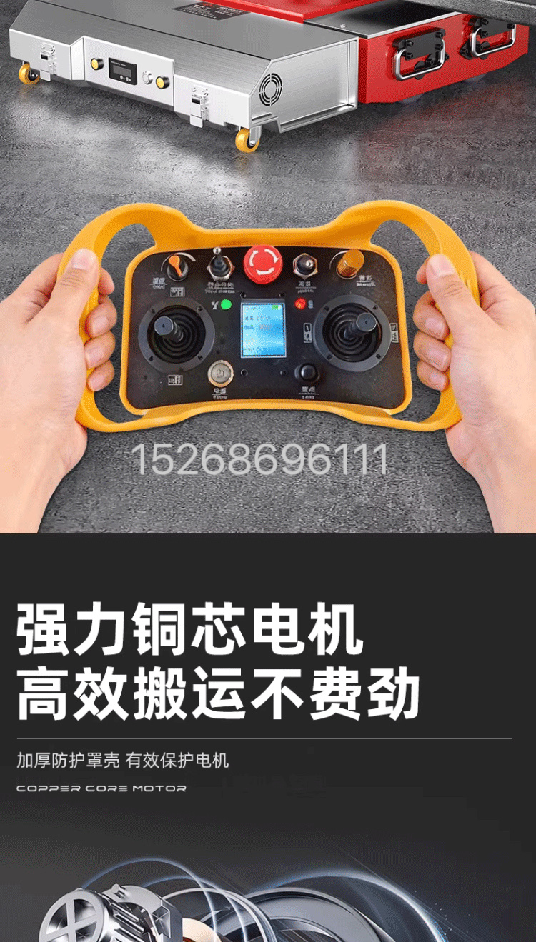 Electric tank truck for lifting and handling, rubber steel wheel heavy object shifter, remote control electric tank truck for lifting and handling detail image 7