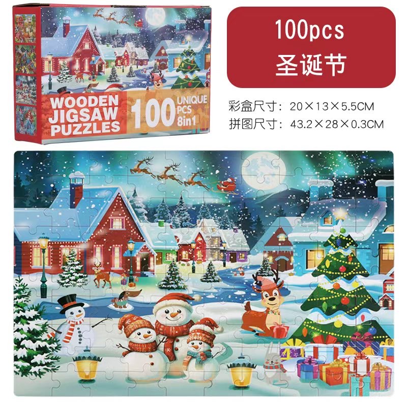 拼图、拼板实物图