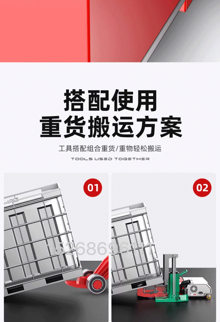 Electric tank truck for lifting and handling, rubber steel wheel heavy object shifter, remote control electric tank truck for lifting and handling detail image 10