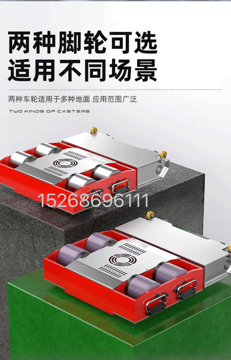Electric tank truck for lifting and handling, rubber steel wheel heavy object shifter, remote control electric tank truck for lifting and handling detail image 3