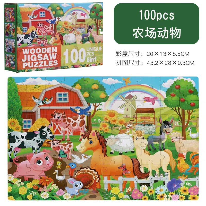 孩子拼图拼豆板拼豆玩具益智早教儿童创意拼装积木白底实物图